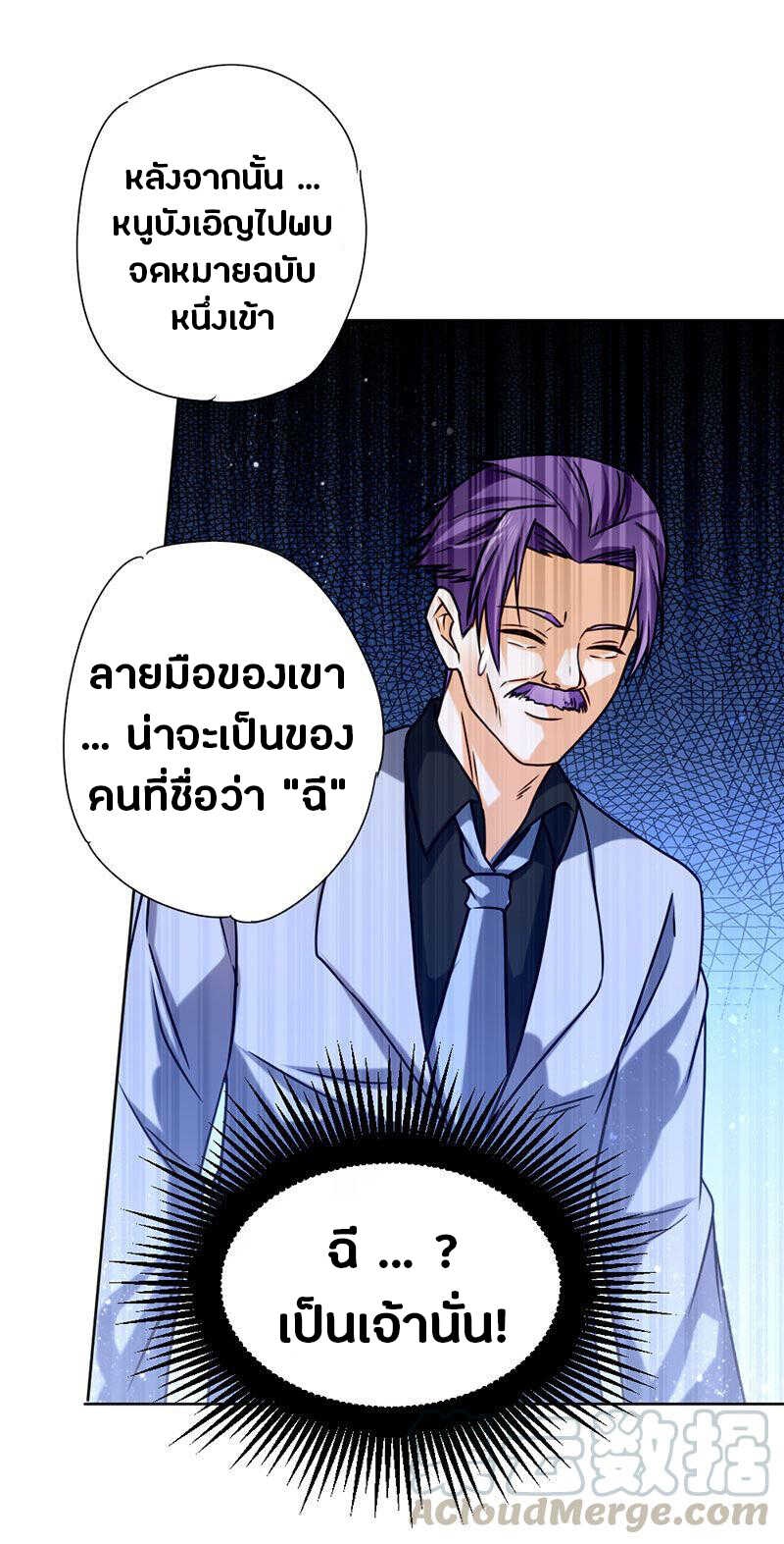 อ่านมังงะ การ์ตูน